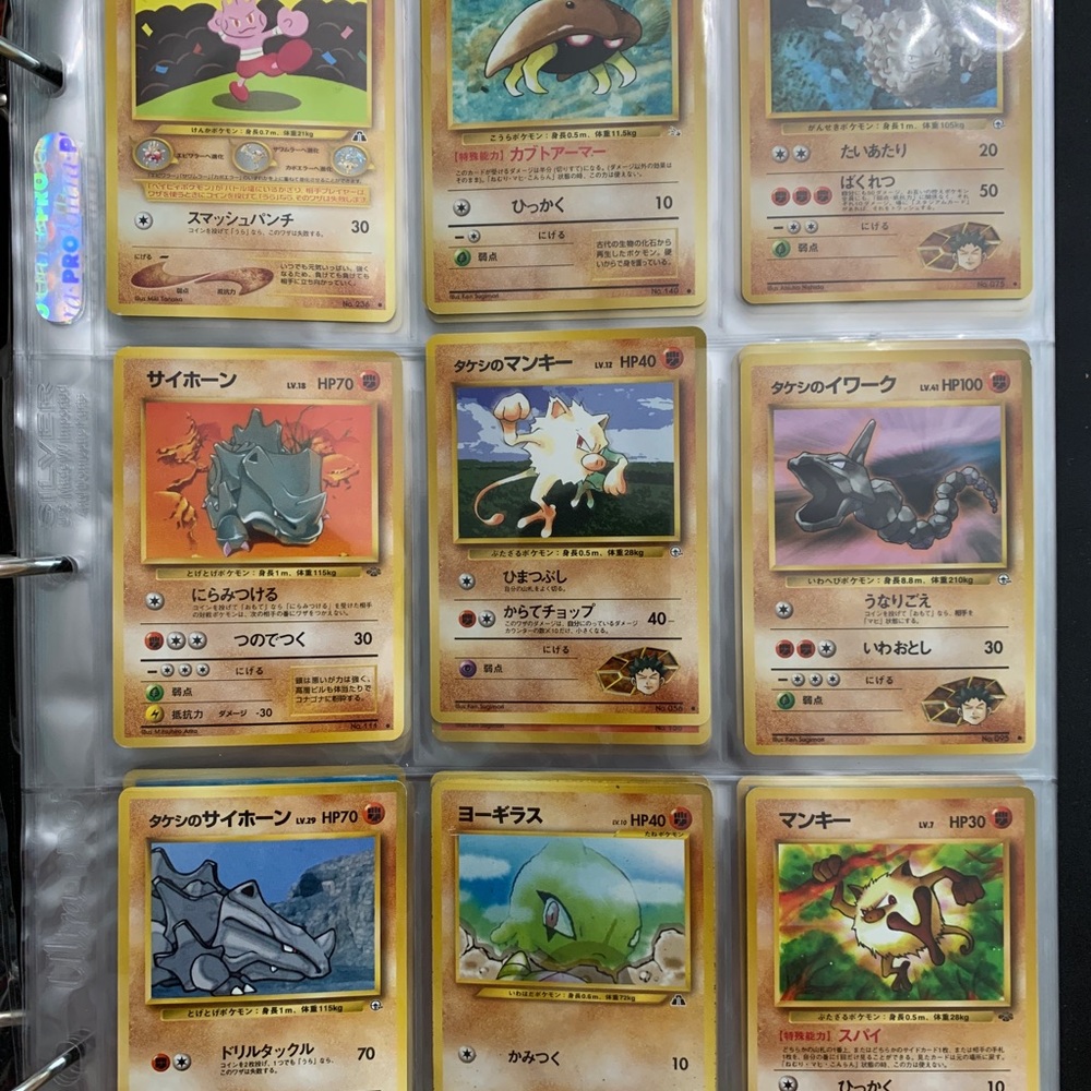 Pokémon Book # 4 Of 4 Vintage Collection of 85 Cards, NWOT - Picture 5 of 10